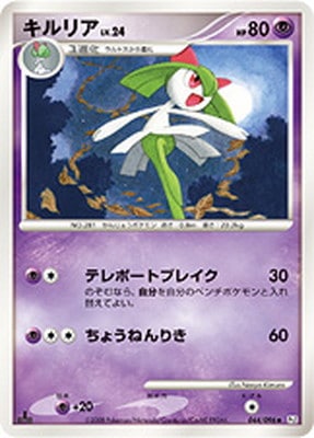 ポケモン - ポケモンカードゲームDPt 公式ビジュアルブック ギンガの覇道編 初版 ポケモンカードゲームDPt 公式ビジュアルブック ギンガの覇道編 初版
