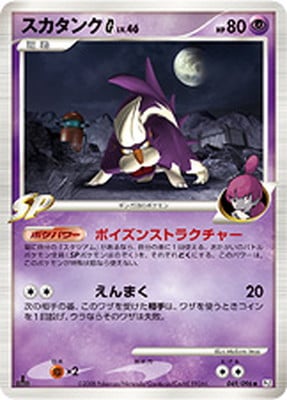 拡張パック ギンガの覇道(Pt1) 通販・買取｜ポケカ専門店フルアヘッド