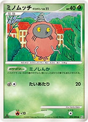 PK-Pt04-010 ミノムッチ ゴミのミノ ○｜販売・在庫｜ポケカ通販フル