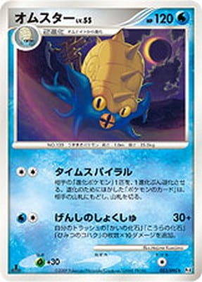 ポケモンカード,DPtシリーズ,拡張パック【DPtシリーズ】,[Pt4