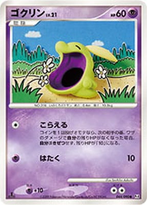 自分らしく輝く マリア SP PSA10 - メルカリ