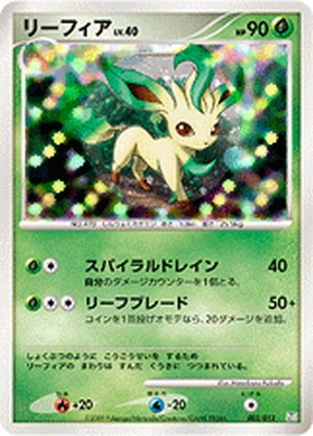 ポケモンカード,DPtシリーズ,その他デッキ・BOX【DPtシリーズ】,[Pt