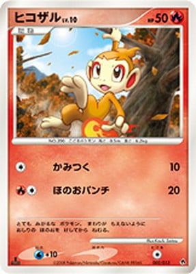 ポケモンカード,DPtシリーズ,構築デッキ【DPtシリーズ】,[Pt