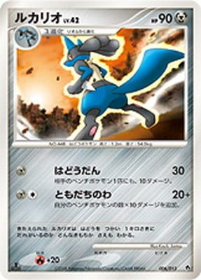 ポケモンカードアドバンスジェネレーション　キラカード3枚セット 楽天市場】スタートデッキGenerationsの通販