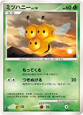 PK-PtEP-G-004 ミツハニー｜販売・在庫｜ポケカ通販フルアヘッド