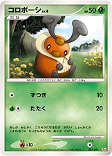 ポケモンカード,DPtシリーズ,その他デッキ・BOX【DPtシリーズ