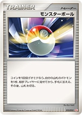 ポケモンカード,DPtシリーズ,その他デッキ・BOX【DPtシリーズ】,[Pt
