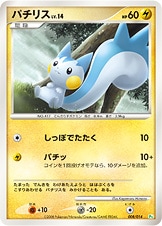 ギフトボックス(Pt) 通販・買取｜ポケカ専門店フルアヘッド