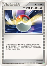 ポケモンカード,DPtシリーズ,その他デッキ・BOX【DPtシリーズ】,[Pt