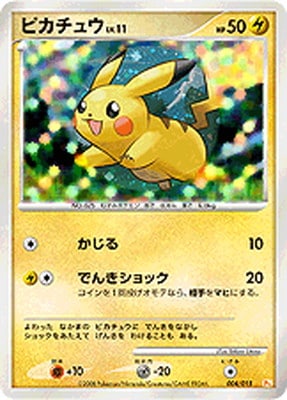難あり　ポケモンカード DPtギフトボックス ポケモンカードゲームDptギフトボックス - メルカリ