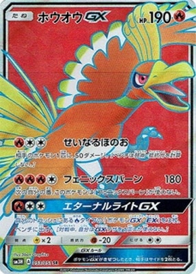 ��PSA10����Ѥߡ�PK-SM3H-053 �ۥ�����GX SR