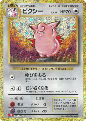 ポケカ】超貴重！25万円するTHE BEST OF XYを1箱開封して