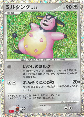 ポケモンカード,SVシリーズ,その他デッキ・BOX【SVシリーズ