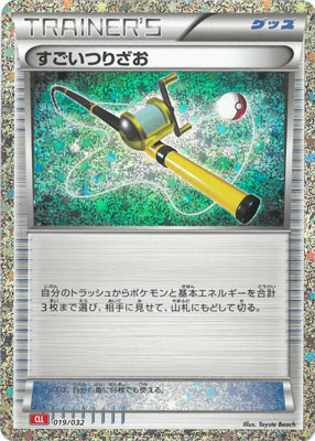 PK-CLL-019 �������Ĥꤶ��