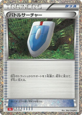 PK-CLL-022 Хȥ륵㡼