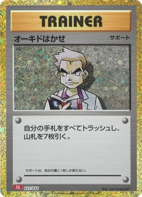 ポケモンカードゲーム Classic  2箱 ポケモン - ポケモンカードゲーム Classic 2箱の通販 by kiki's