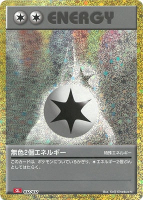 PK-CLL-032 ̵2ĥͥ륮