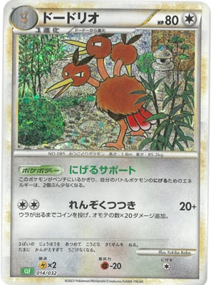 PK-CLF-014 �ɡ��ɥꥪ