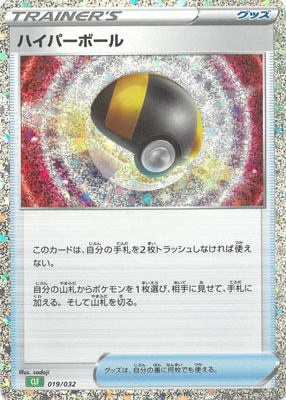 ポケモンカード,SVシリーズ,その他デッキ・BOX【SVシリーズ】,[CL