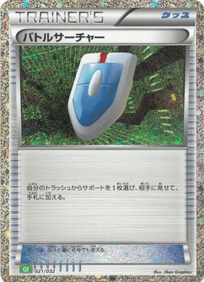 PK-CLF-021 Хȥ륵㡼