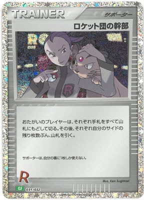 PK-CLF-031 �����å��Ĥδ���