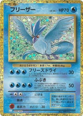 PK-CLK-009 �ե꡼����