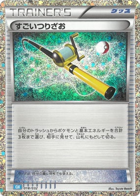 PK-CLK-018 �������Ĥꤶ��