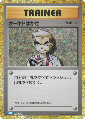 ポケモン - ポケモンカード　カードe Amazon.co.jp: ポケモンカードゲームSV sv8 拡張パック 超電