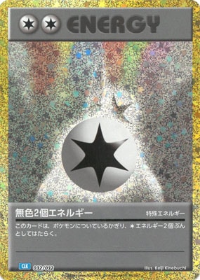 PK-CLK-032 ̵2ĥͥ륮