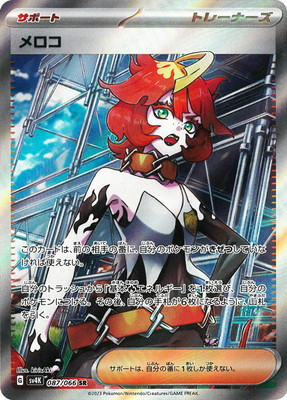 PK-SV4K-087 ����� SR