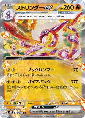 ポケモンカード DP.Ptシリーズ 無色タイプ まとめ売り - メルカリ