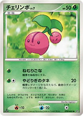 DP1 DPBP#483 チェリンボ - | ポケモンカード,DPシリーズ,拡張パック 