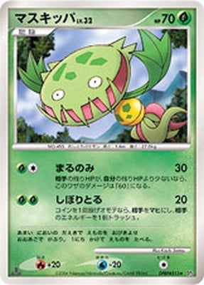 ポケモンカード,DPシリーズ,拡張パック【DPシリーズ】,[DP1] 拡張