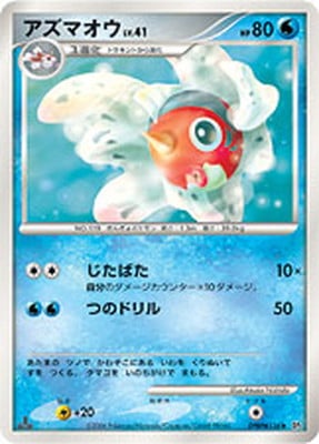 DP1 DPBP#136 アズマオウ ◇ | ポケモンカード,DPシリーズ,拡張パック