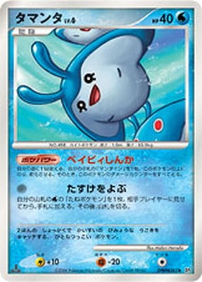 DP1 DPBP#283 タマンタ ◇ | ポケモンカード,DPシリーズ,拡張パック