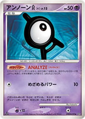 DP1 DPBP#229 アンノーンA ◇｜販売・在庫｜ポケカ通販フルアヘッド