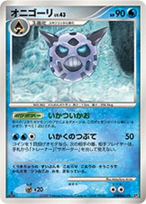 DP2 DPBP#419 オニゴーリ ☆ | ポケモンカード,DPシリーズ,拡張パック