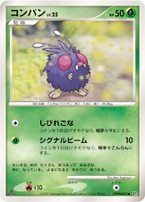 コンパン ● 拡張パック ひかる闇 DP3 DPBP#053 初版 DP3 DPBP#053 コンパン ○ | ポケモンカード,DPシリーズ,拡張パック