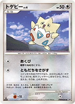 DP4 DPBP#202 トゲピー ○ | ポケモンカード,DPシリーズ,拡張パック