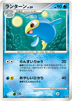 DP5 ランターン ◇ | ポケモンカード,DPシリーズ,拡張パック【DP