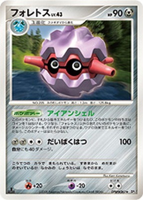 DP5 DPBP#261 フォレトス ☆ | ポケモンカード,DPシリーズ,拡張