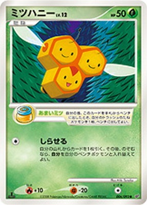 PK-DP6-006 ミツハニー ○｜販売・在庫｜ポケカ通販フルアヘッド