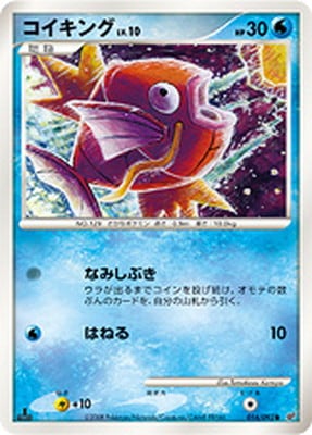 ポケパーク　コイキング　コダック　ガーディ　ブースター　ミニリュウ　ピッピ　6点 ポケパーク コイキング コダック ガーディ ブースター ミニリュウ