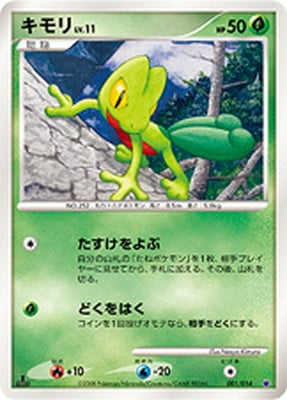 ポケモンカード,DPシリーズ,構築デッキ【DPシリーズ】,[DP] 対戦