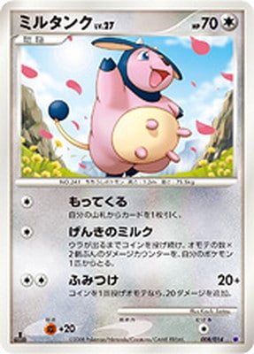 対戦スターターパック ギラティナVSディアルガ 通販・買取｜フルアヘッド