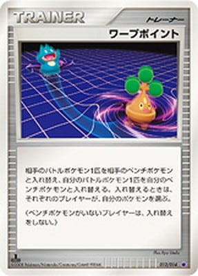 対戦スターターパック ギラティナVSディアルガ 通販・買取｜フルアヘッド