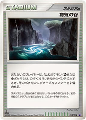 対戦スターターパック ギラティナVSディアルガ 通販・買取｜フルアヘッド