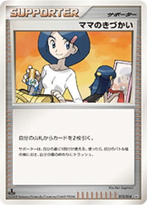 対戦スターターパック ギラティナVSディアルガ 通販・買取｜フルアヘッド