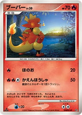 ポケモンカード,DPシリーズ,構築デッキ【DPシリーズ】,[DP] 構築ハーフ