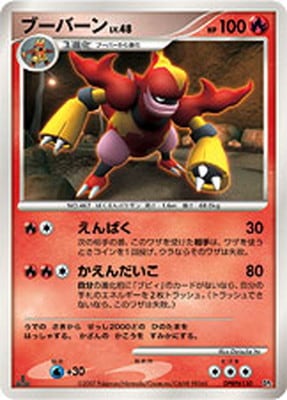 ポケモンカード,DPシリーズ,構築デッキ【DPシリーズ】,[DP] 構築ハーフ